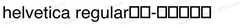 helvetica regular字体字体转换